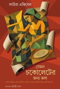 Jemon Chocolater Jonyo Jol: Laura Esquivel