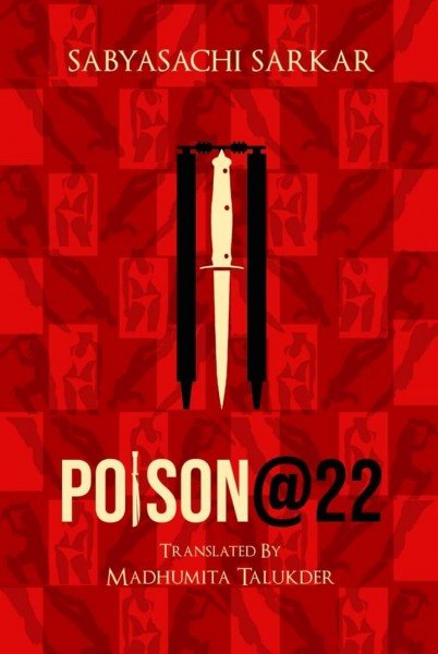 Poison@22 : Sabyasachi Sarkar