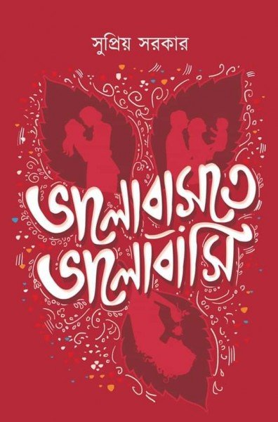 Bhalobaste Bhalobasi